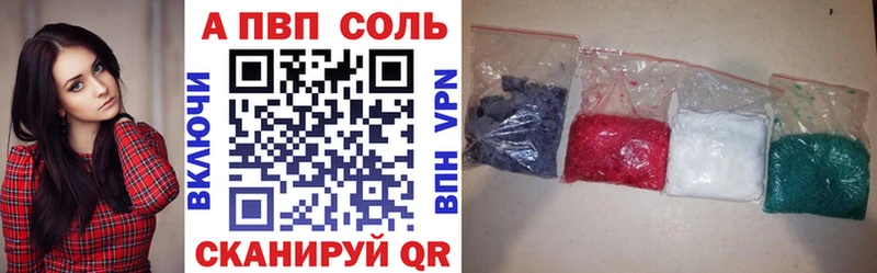 MEGA как зайти  Нолинск  Alpha-PVP мука 
