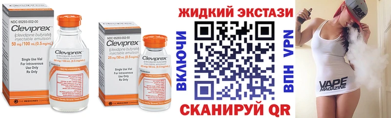 Бутират 99%  даркнет сайт  Нолинск 