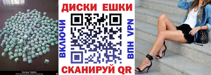 ЭКСТАЗИ Philipp Plein  Нолинск 