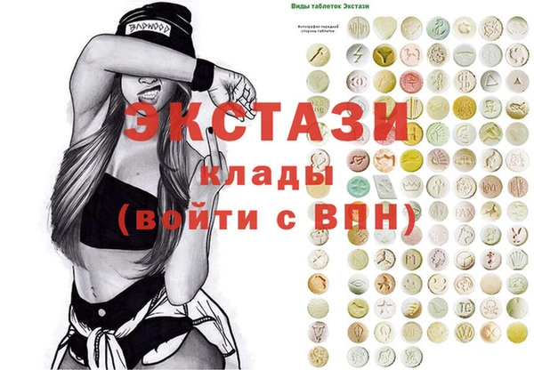 MDMA Premium VHQ Арсеньев