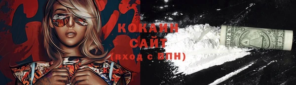 MDMA Premium VHQ Арсеньев