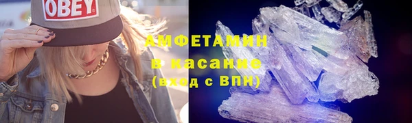 MDMA Premium VHQ Арсеньев