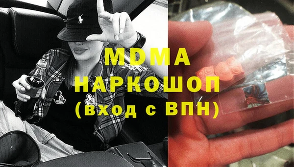MDMA Premium VHQ Арсеньев
