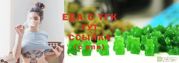 круглые Армянск