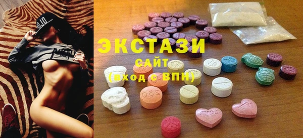 круглые Армянск