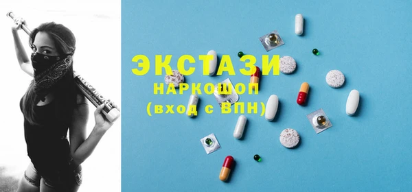 spice Аркадак