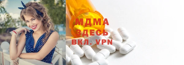 spice Аркадак