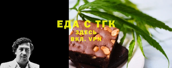 круглые Армянск