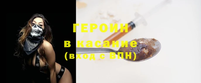 spice Аркадак