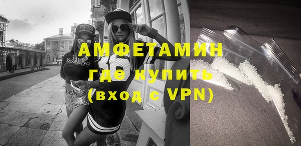spice Аркадак