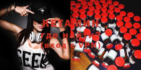 spice Аркадак