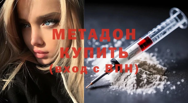 MDMA Premium VHQ Арсеньев