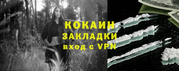 MDMA Premium VHQ Арсеньев