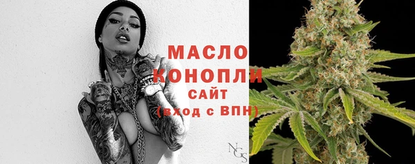 spice Аркадак