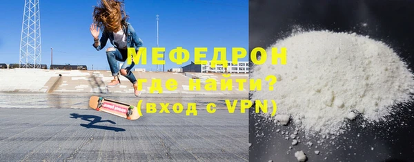 spice Аркадак