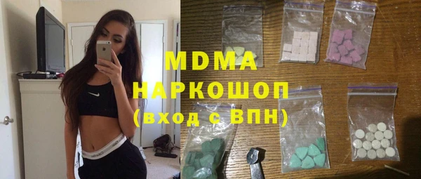 MDMA Premium VHQ Арсеньев