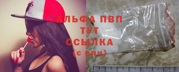 MDMA Premium VHQ Арсеньев