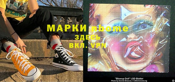 MDMA Premium VHQ Арсеньев
