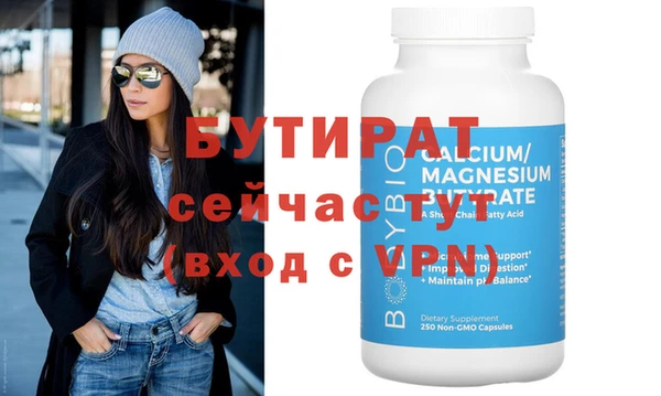 spice Аркадак