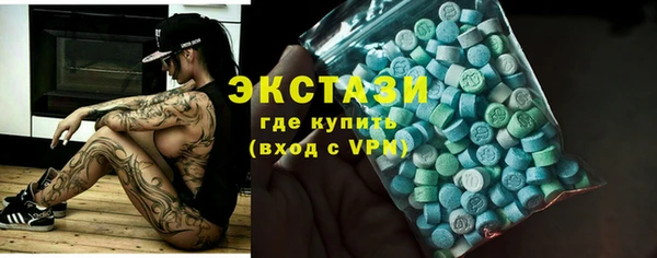 круглые Армянск