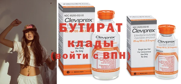 круглые Армянск