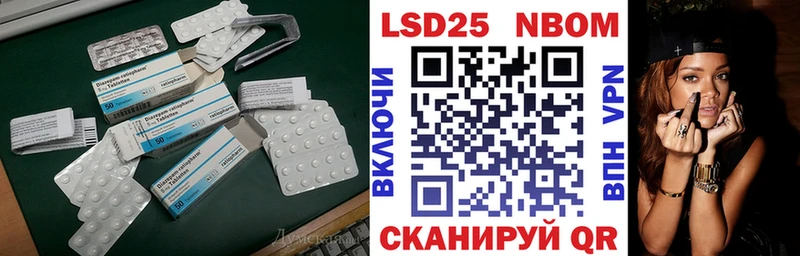 Лсд 25 экстази кислота  kraken ТОР  Нолинск 