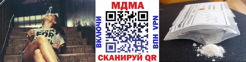 МДМА Molly  Нолинск 