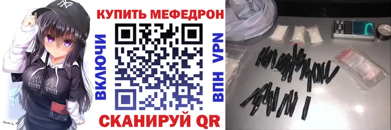 Мефедрон кристаллы  где найти наркотики  Нолинск 