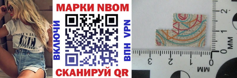 мега онион  Нолинск  Марки 25I-NBOMe 1,5мг 
