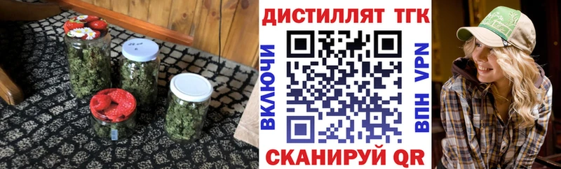 ТГК Wax  Нолинск 